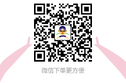 樂(lè)師傅家居服務(wù)平臺(tái)微信下單